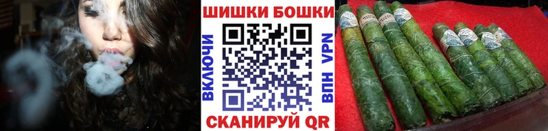 Купить наркотики Староминская Бошки Шишки  СК  kraken ссылки  МЕФ 