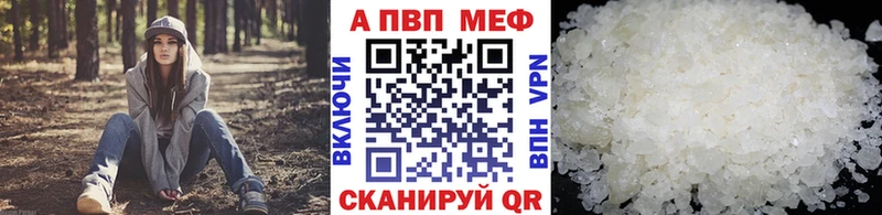MEGA ссылка  Староминская  Alpha PVP Соль 