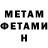 АМФЕТАМИН 97% Vadim Project