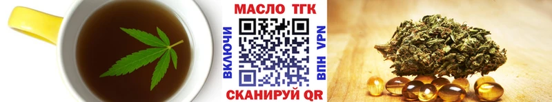 Cannafood марихуана  Староминская 