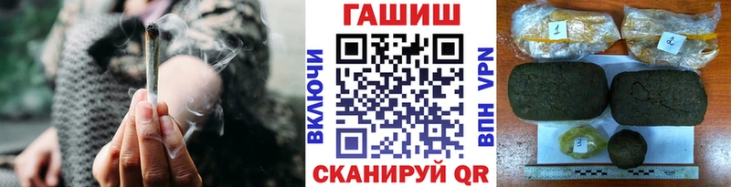 купить наркотики сайты  Староминская  ГАШ VHQ 