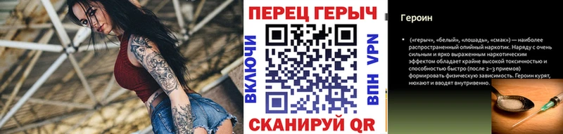 купить закладку  Староминская  blacksprut зеркало  ГЕРОИН Афган 