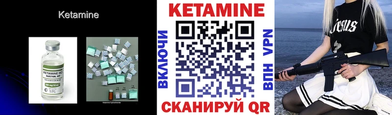 КЕТАМИН ketamine  KRAKEN рабочий сайт  Староминская 