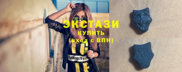 дистиллят марихуана Алексин