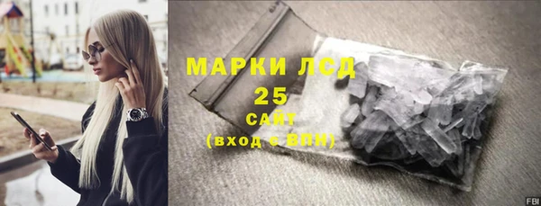 сатива Абаза