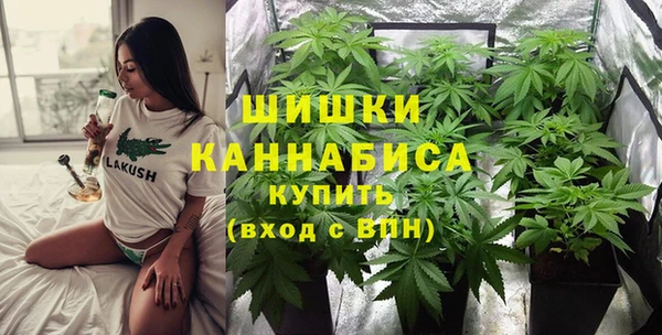 дистиллят марихуана Алексин