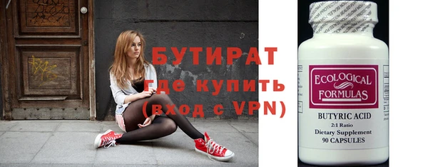 мефедрон VHQ Абинск