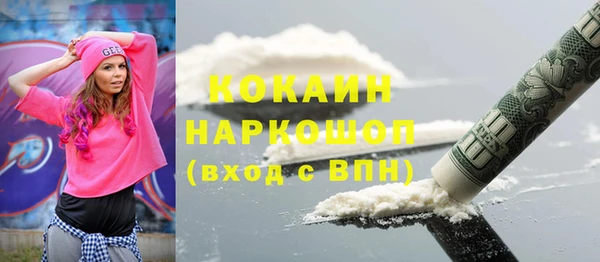 мефедрон VHQ Абинск
