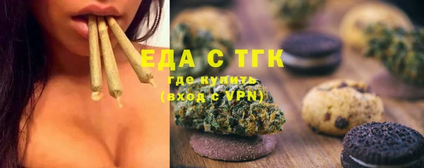 сатива Абаза