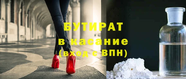 мефедрон VHQ Абинск