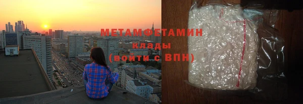 мефедрон VHQ Абинск