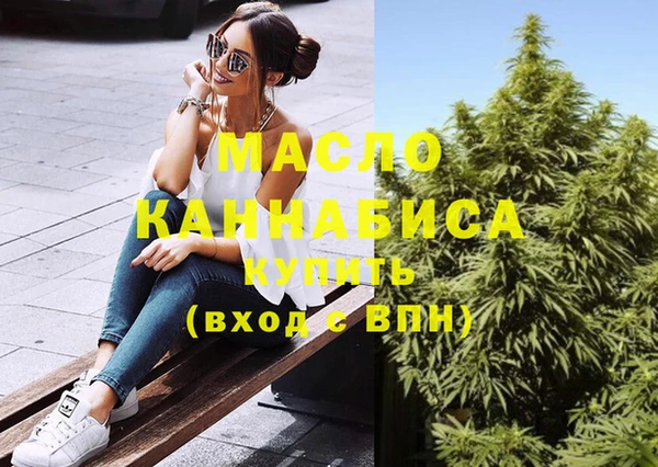 сатива Абаза