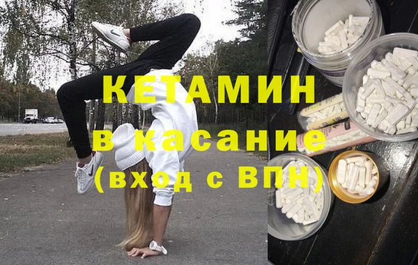 мефедрон VHQ Абинск