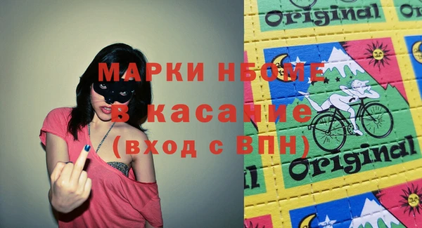 сатива Абаза