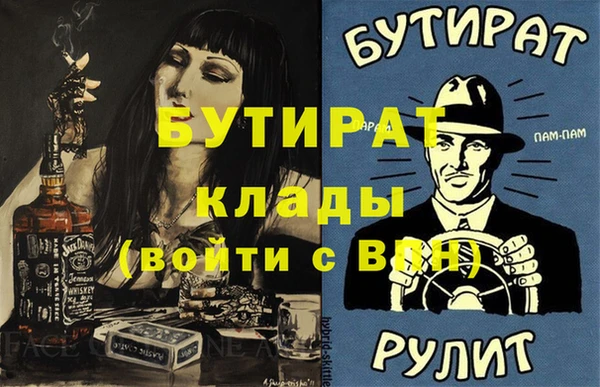 хмурый Абдулино