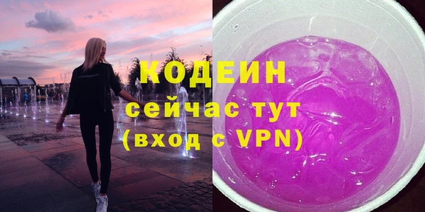 хмурый Абдулино