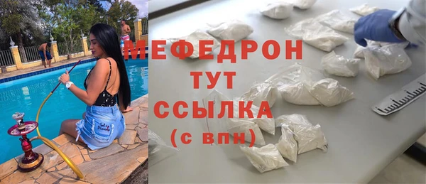 мефедрон VHQ Абинск