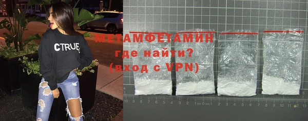 мефедрон VHQ Абинск