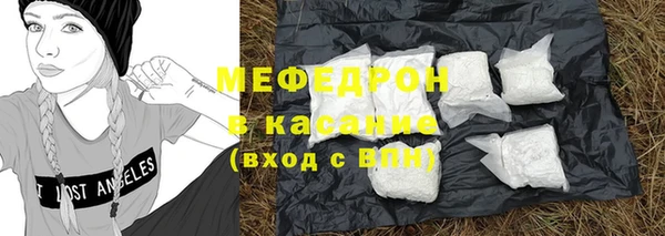 мефедрон VHQ Абинск