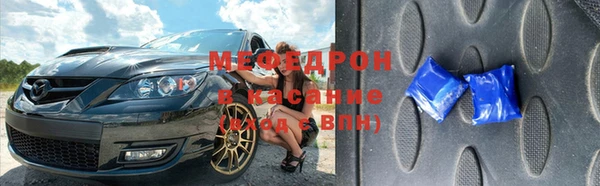 сатива Абаза