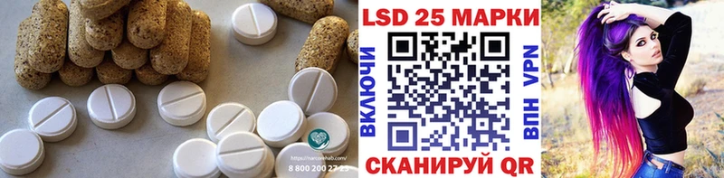 Лсд 25 экстази ecstasy  МЕГА tor  Староминская 