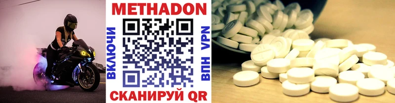 как найти закладки  Староминская  Метадон VHQ 