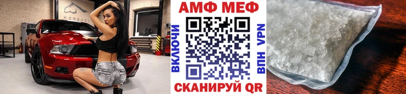 Первитин витя  hydra маркетплейс  Староминская 