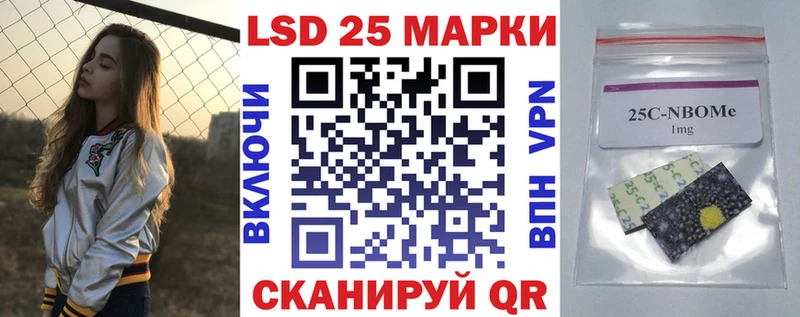 omg как войти  Староминская  Наркотические марки 1,8мг  магазин продажи наркотиков 